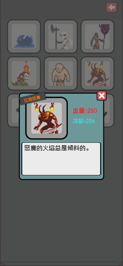 下落骑士游戏截图