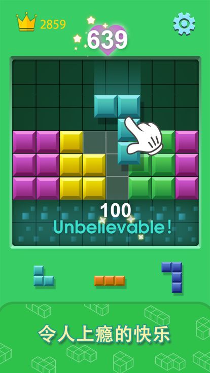 Block Blast Journey游戏截图