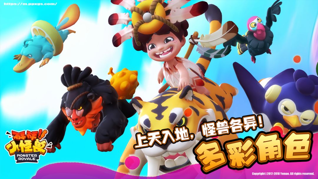 砰砰小怪兽（测试服）游戏截图