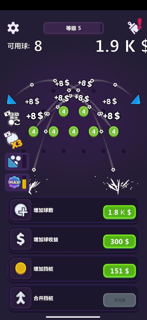 解压不能停游戏截图