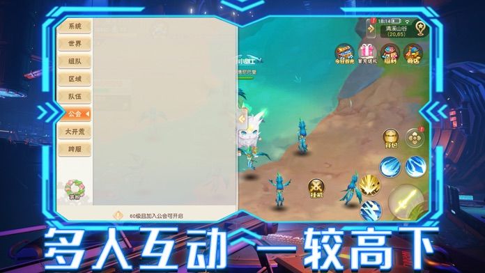 罪恶王冠 - 二次元战斗RPG游戏截图