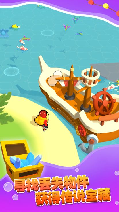 摸鱼大师:经营小店游戏截图