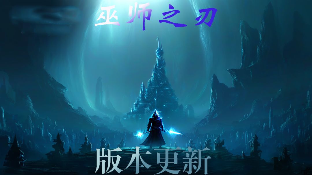 2.2 法相圣地