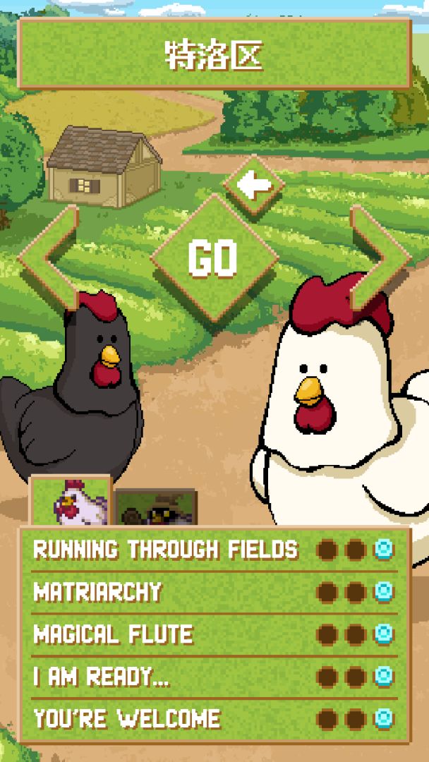 老式音乐剧游戏截图