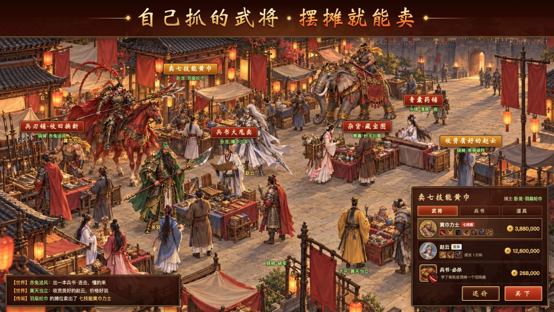 我的召唤兽是吕布游戏截图