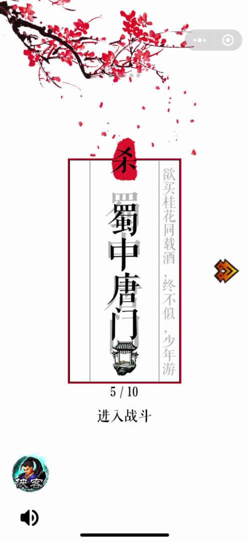 生死局：破浪游戏截图