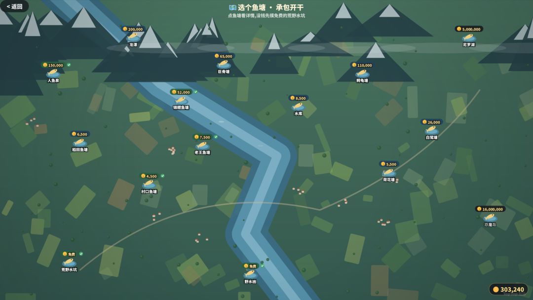 包塘模拟器：还原游戏截图