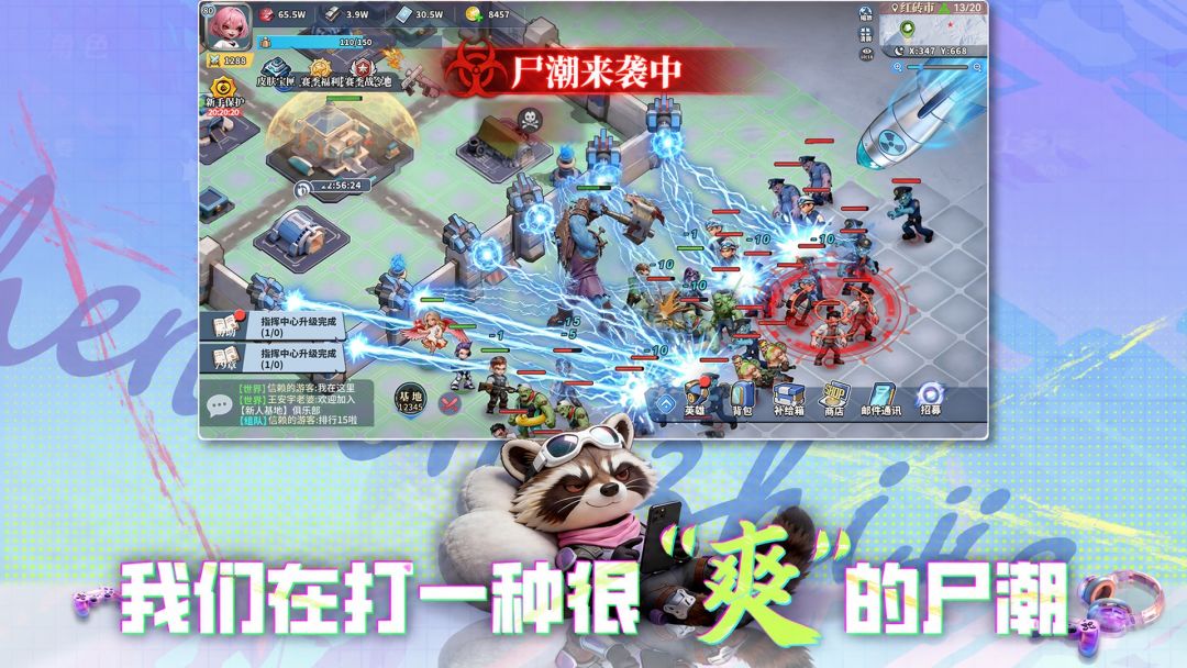 深空之劫游戏截图