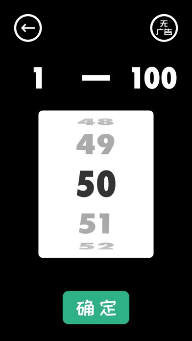 愤怒的大叔 - 喝酒游戏聚会玩吧游戏截图