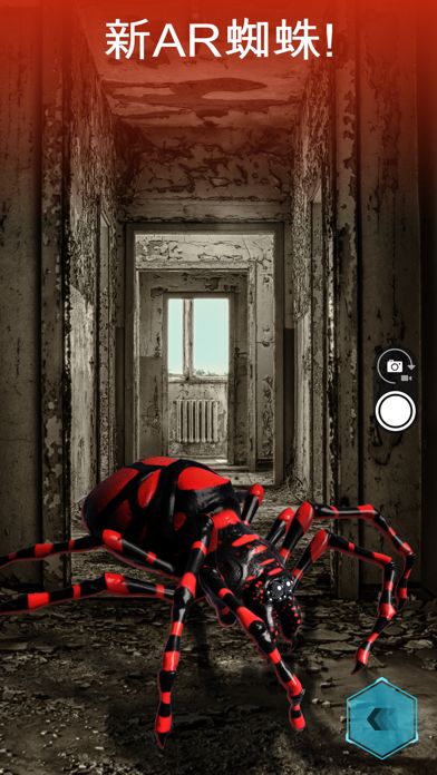 Monster Park - 恐龙世界 AR游戏截图