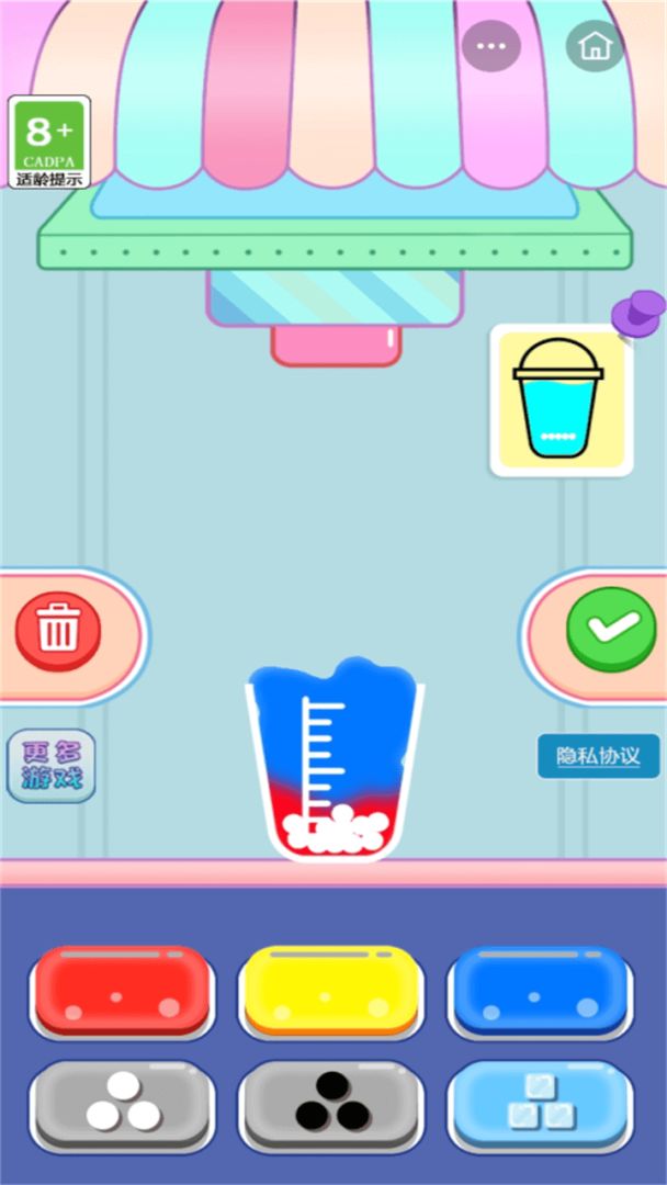 萌果甜品屋游戏截图