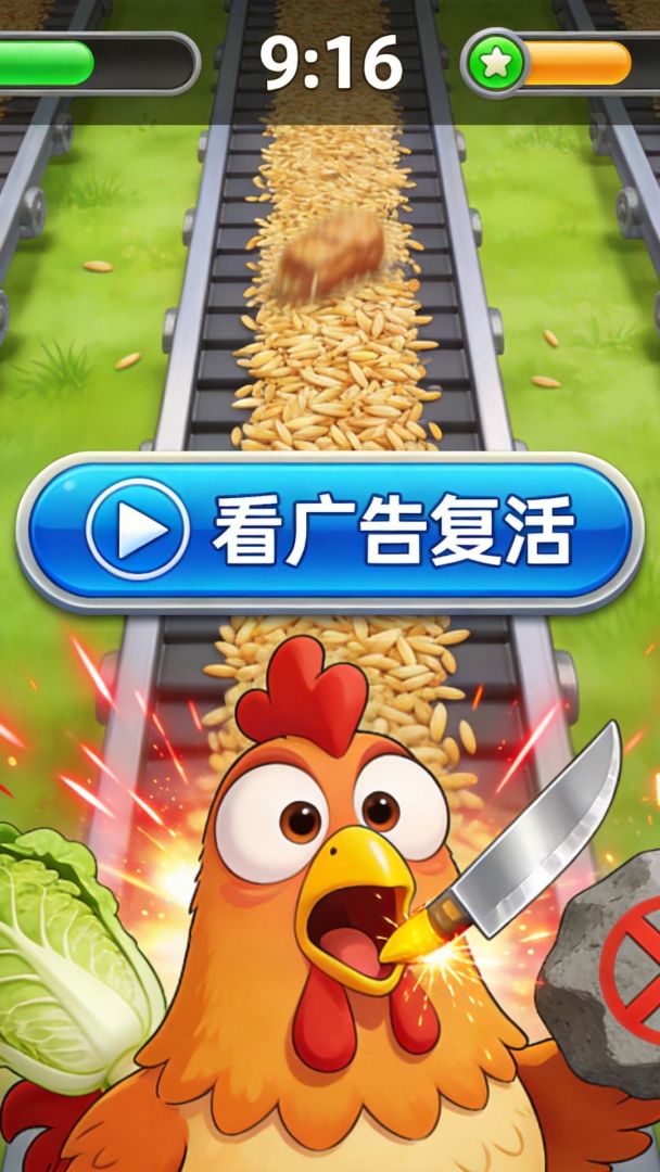 疯狂大公鸡游戏截图