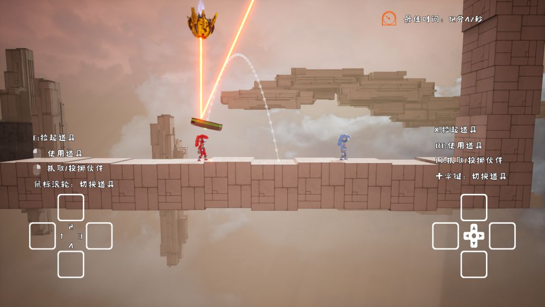 未来双生游戏截图