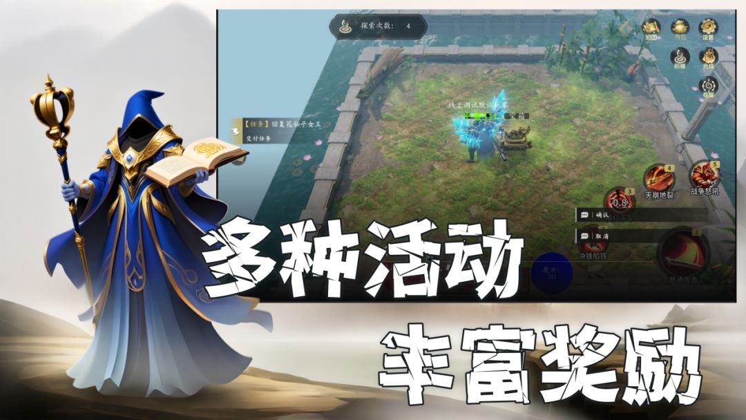 开局无限吞噬天赋游戏截图