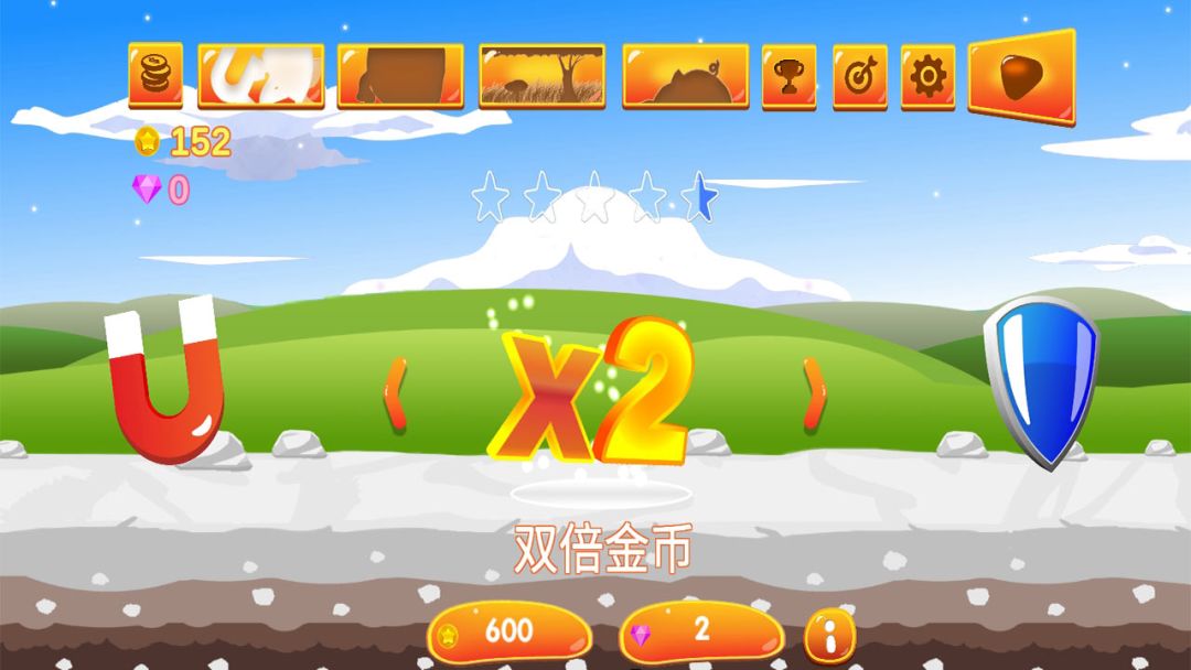 僵尸不要跑游戏截图