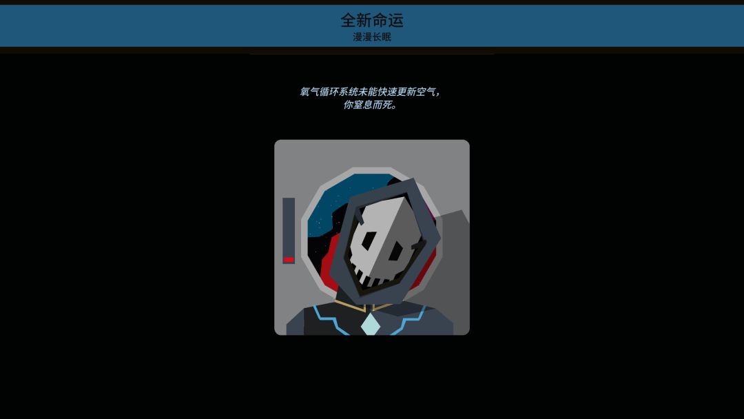 Reigns Beyond游戏截图