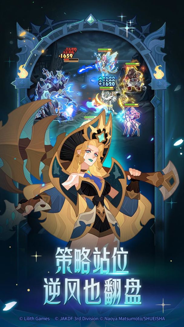 剑与远征游戏截图