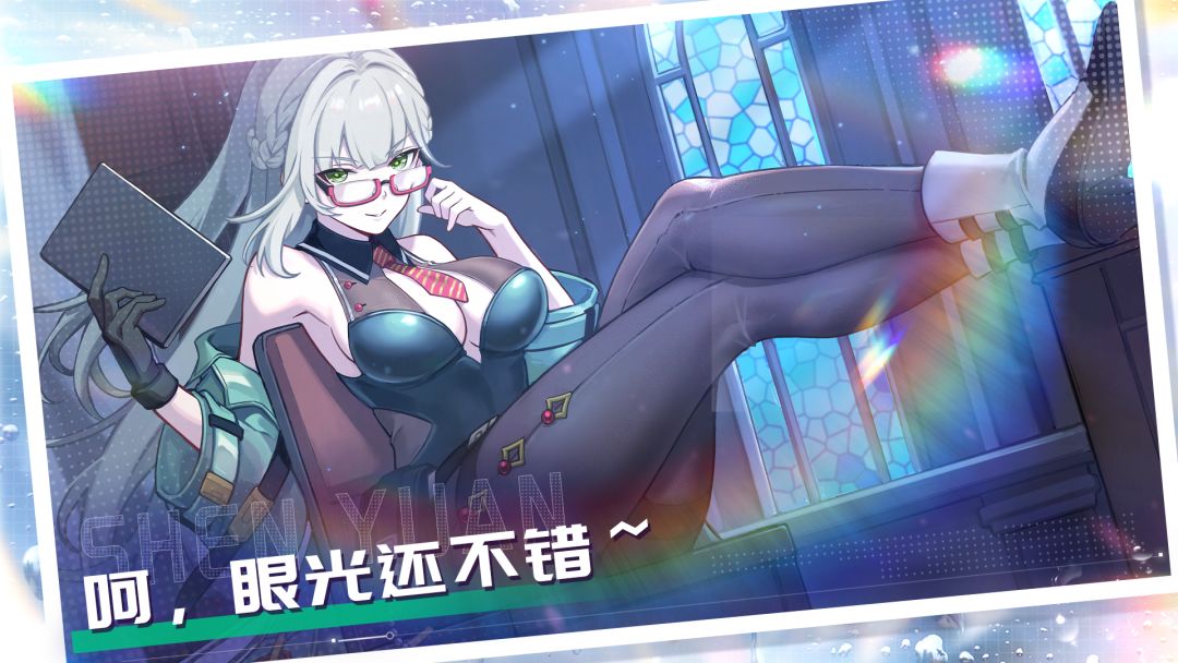 深鸢游戏截图