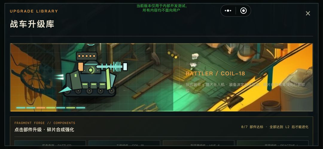 末世我最强·顶颜追随者游戏截图