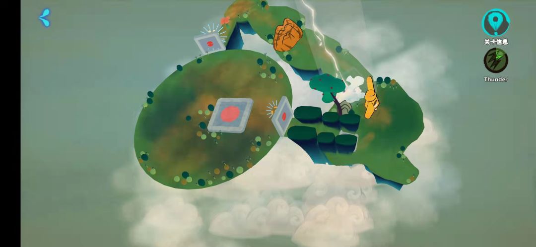 追光人游戏截图