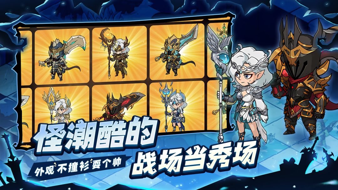 地下城与领主游戏截图