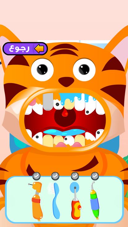 طبيب الاسنان游戏截图