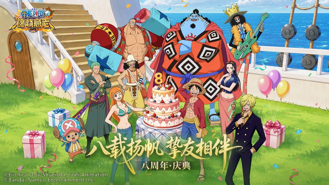 航海王:燃烧意志游戏截图