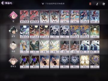 【狸猫会】百闻牌卡组流派全收录——书翁过牌