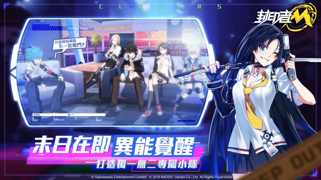 封印者M游戏截图