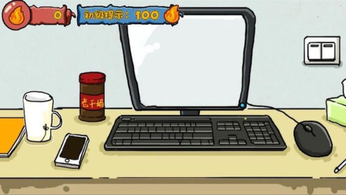 最逗比烧脑智商测试闯关游戏游戏截图