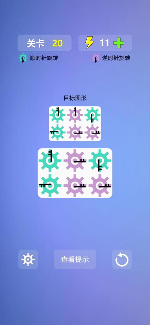 多米诺效应游戏截图