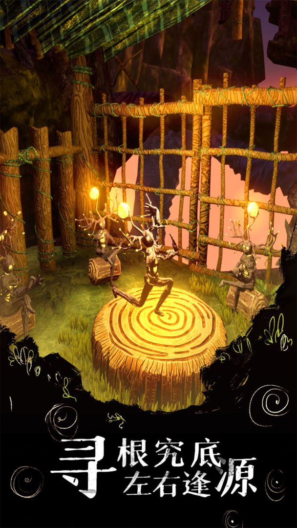 双生奇遇游戏截图