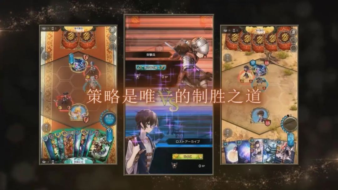 失落纹章游戏截图