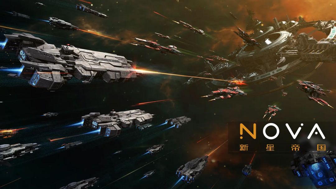 新星帝国游戏截图