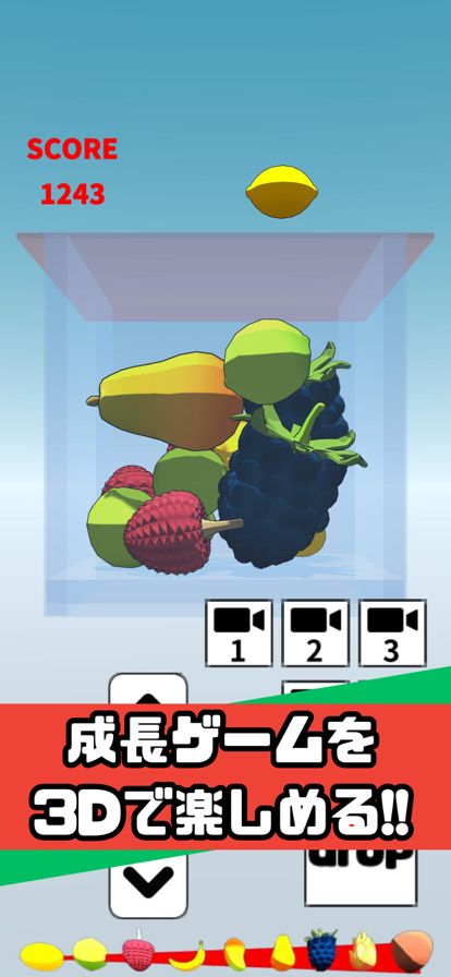 フルーツゲーム3D游戏截图