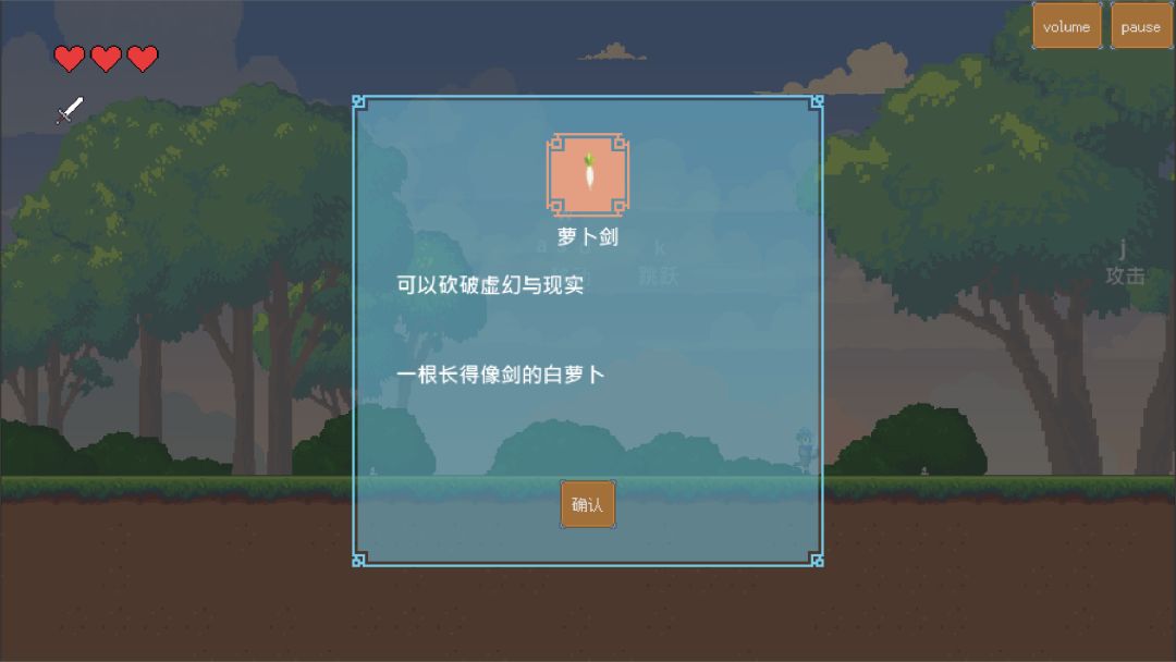 荒诞大冒险游戏截图