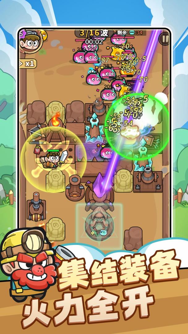 花园建造师游戏截图