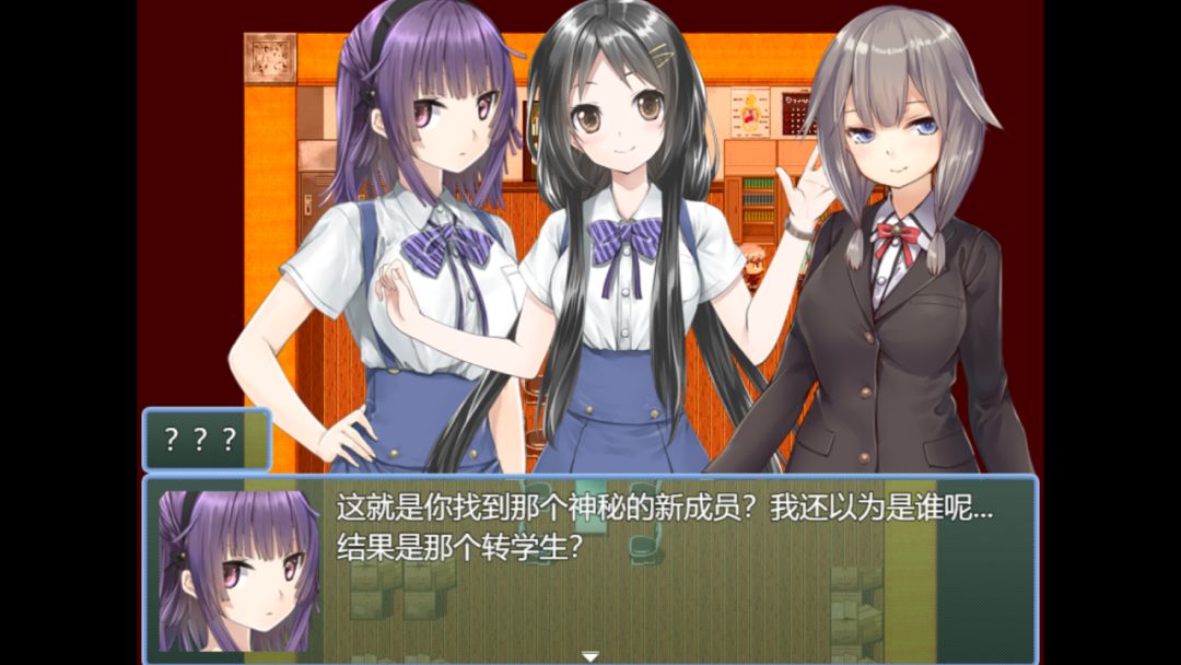 平行奇谭游戏截图