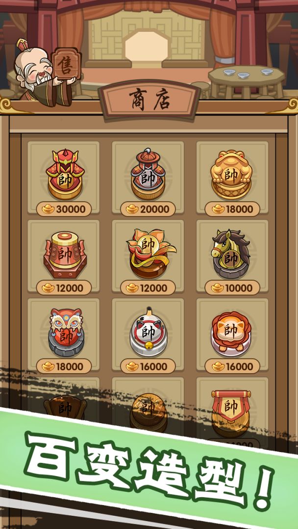 守卫勇士游戏截图