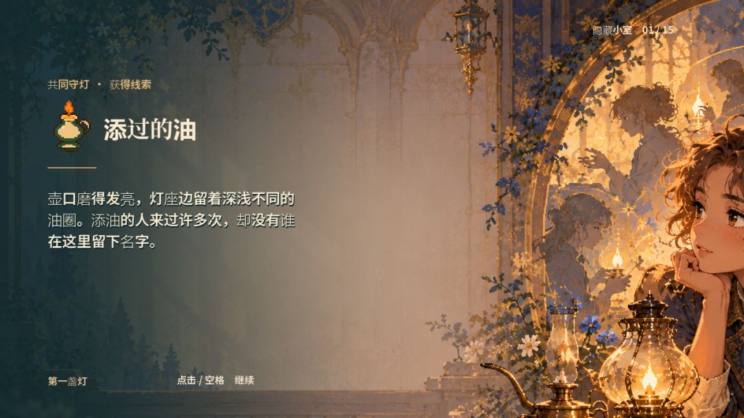 公主手忙脚乱独自逃跑,巨龙看了都沉默游戏截图