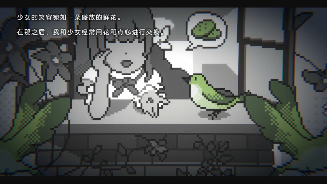 Green Light游戏截图