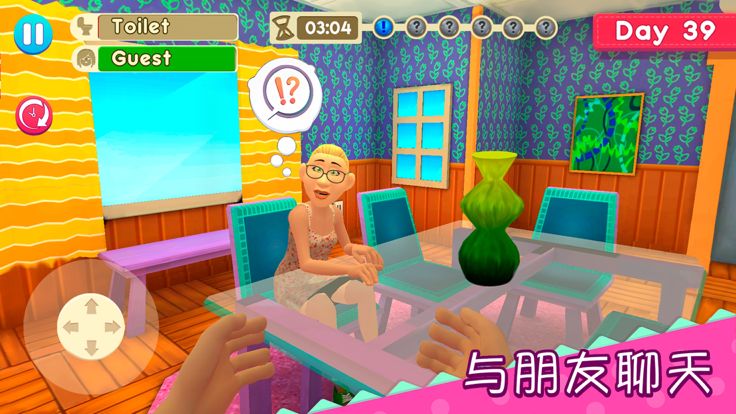 超级妈妈成长记：虚拟家庭生活游戏截图