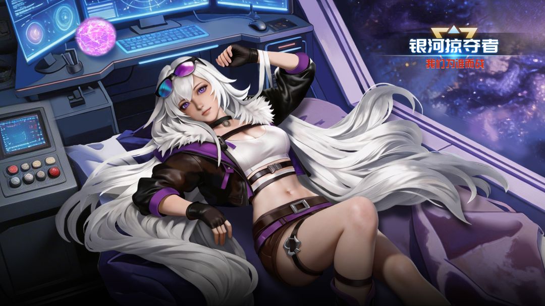 星罗密语，特级玩家！