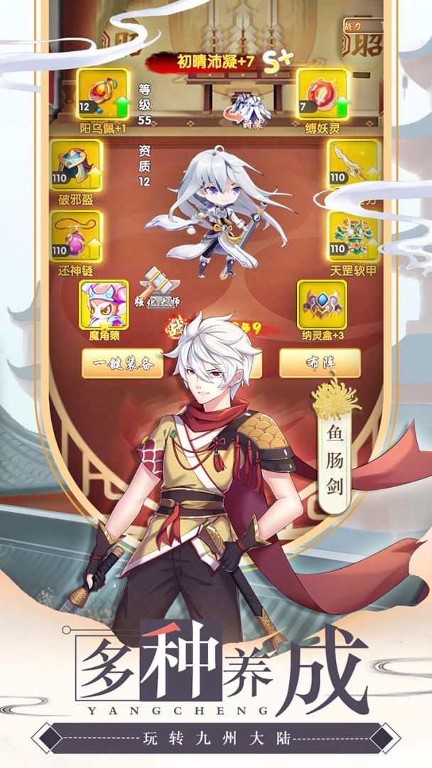 亿次元游戏截图