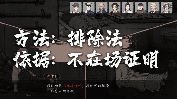 山河旅探截图
