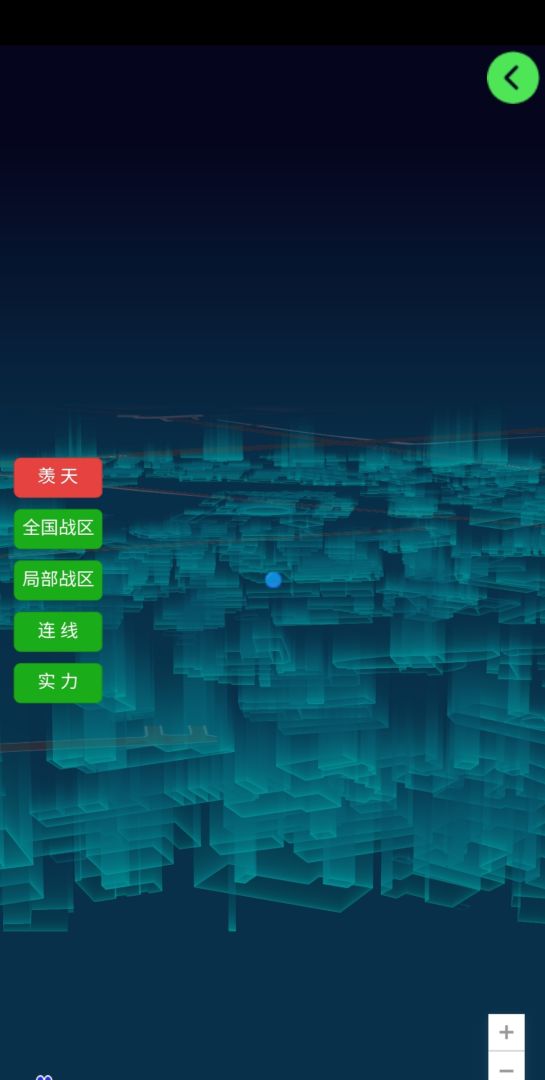 游戏人生游戏截图