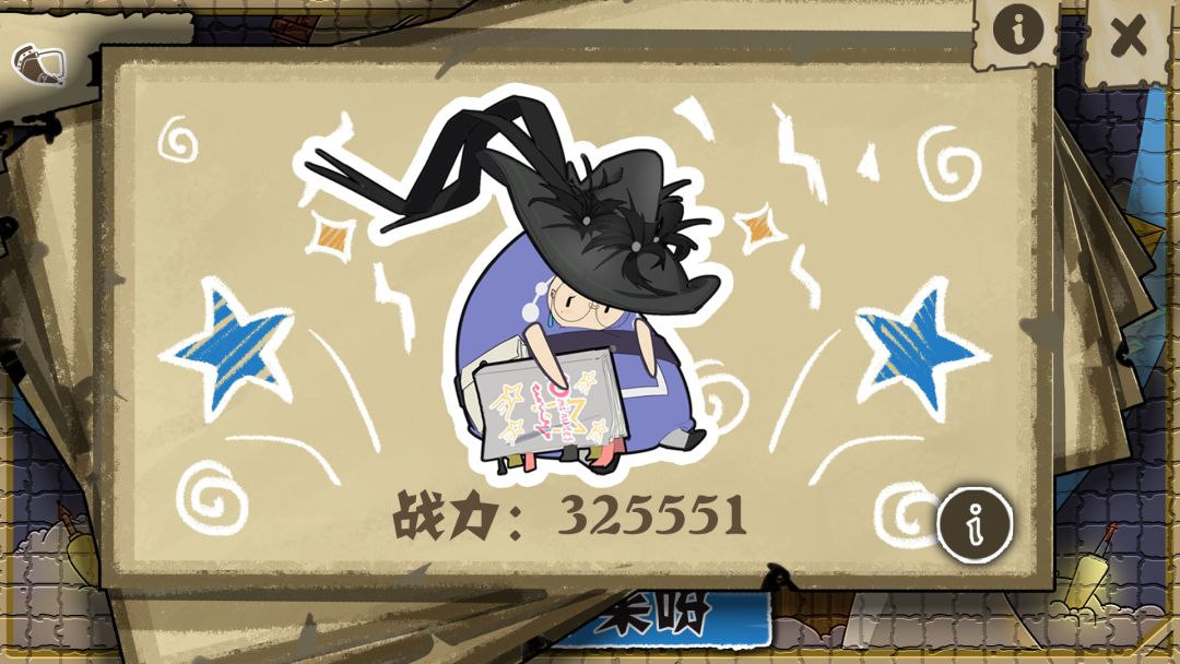 布丁天国游戏截图