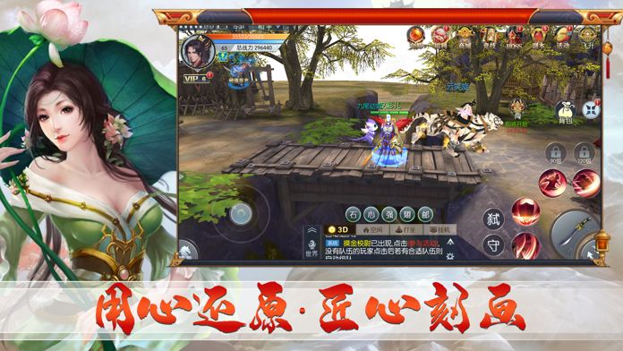 将军不败-刀剑为伴再续武林江湖游戏截图