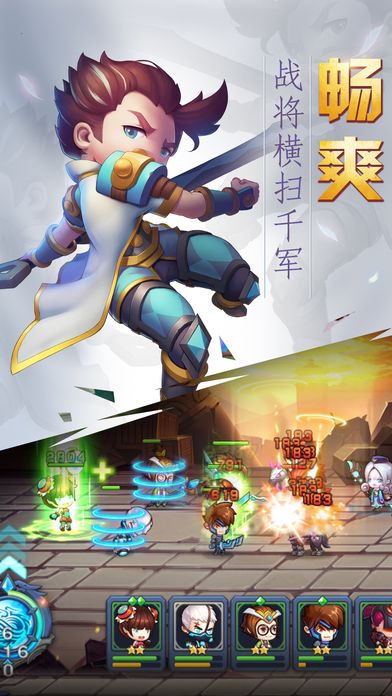 开挂吧,主公！- 登录送5000元礼包挂机就能拿神装游戏截图