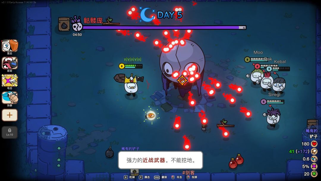 佩布尔骑士游戏截图